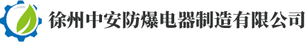 武漢易升物流設(shè)備有限公司